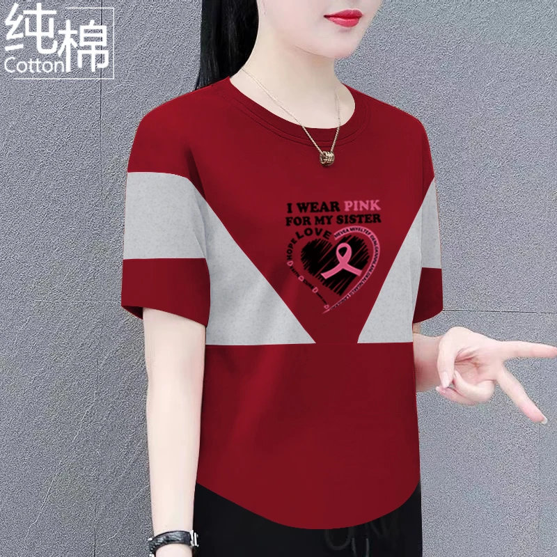 纯棉短袖t恤女夏季新款宽松显瘦洋气百搭圆领拼接休闲薄款女上衣