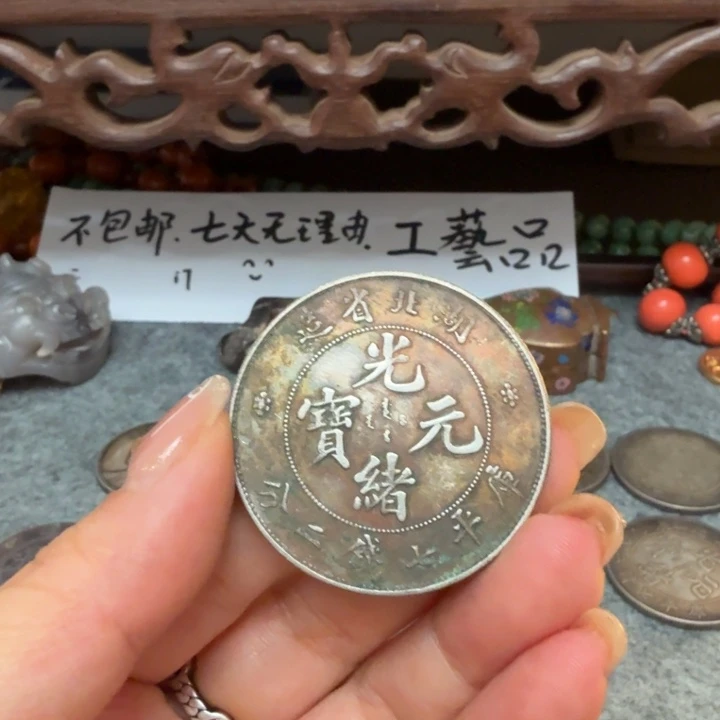 银Ag925喜欢就拍七天无理由所见即所得工艺品