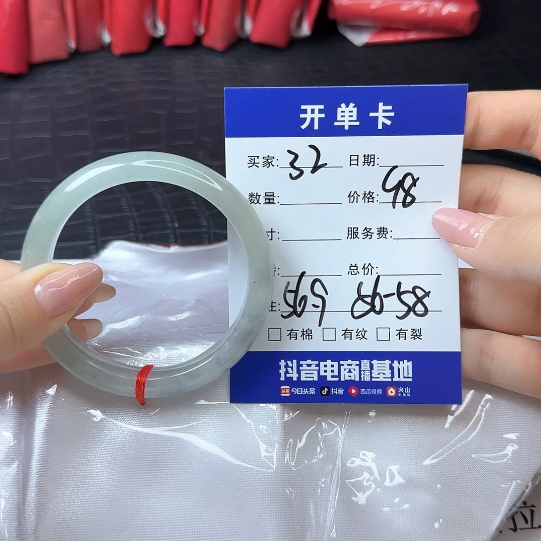 未镶嵌手镯翡翠32