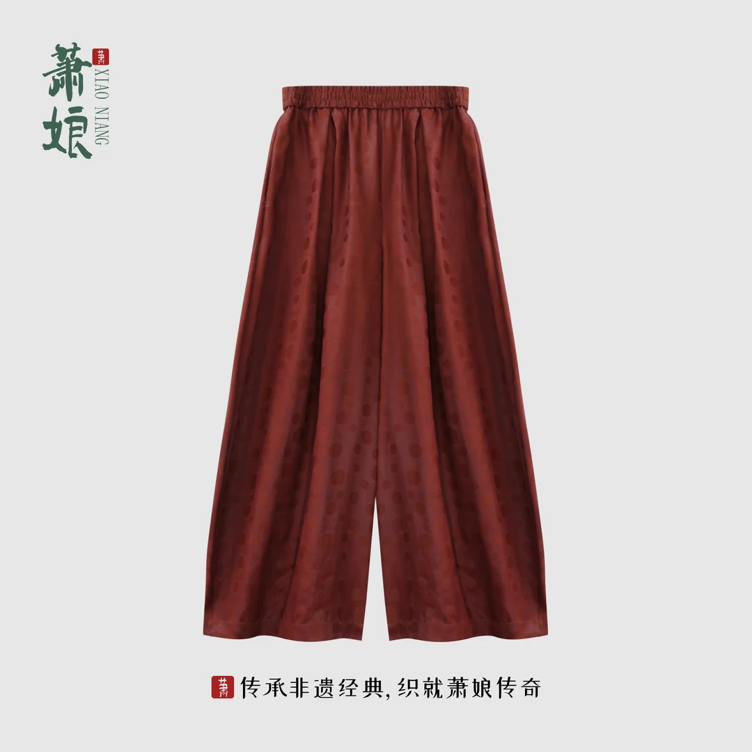 萧娘【破晓】红云纱直筒裤新中式百搭休闲长裤桑蚕丝女裤XN5668
