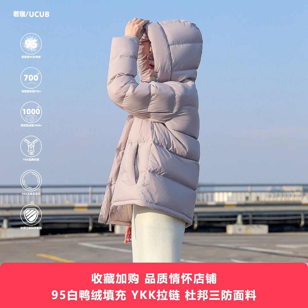 UCUB/若宿新款三防95白鸭绒女羽绒服短款连帽冬季小个子黑色外套