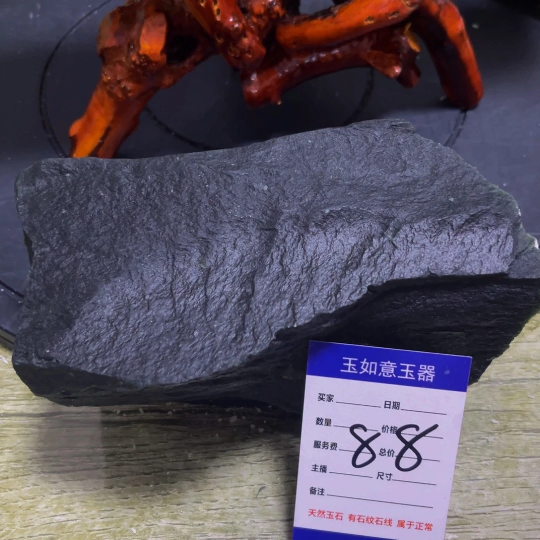 小***）蛇纹石玉未镶嵌原石