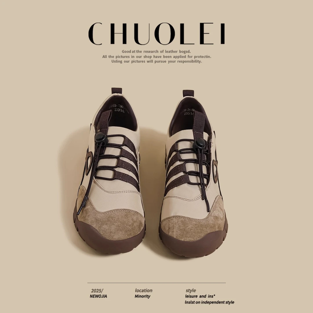 2025秋季新款厚底芭蕾德训鞋女棕色抽绳运动阿甘老爹鞋小众休闲鞋