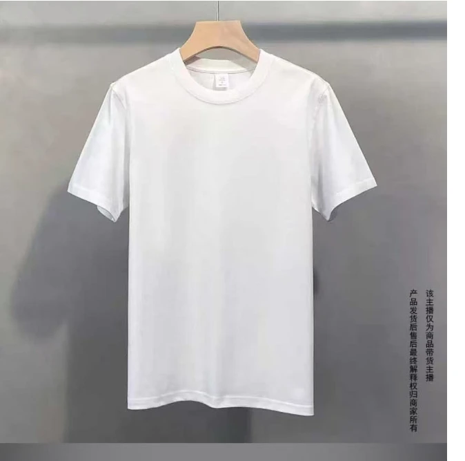 纯棉面料 经典百搭 舒肤透气】280gT恤