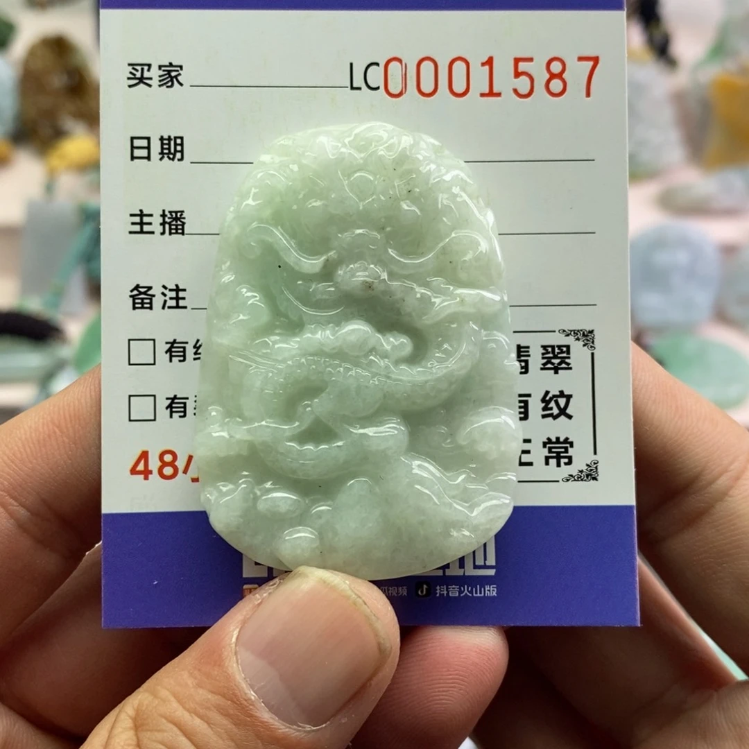 【闪购商品】翡翠吊坠(不含链)未镶嵌?*