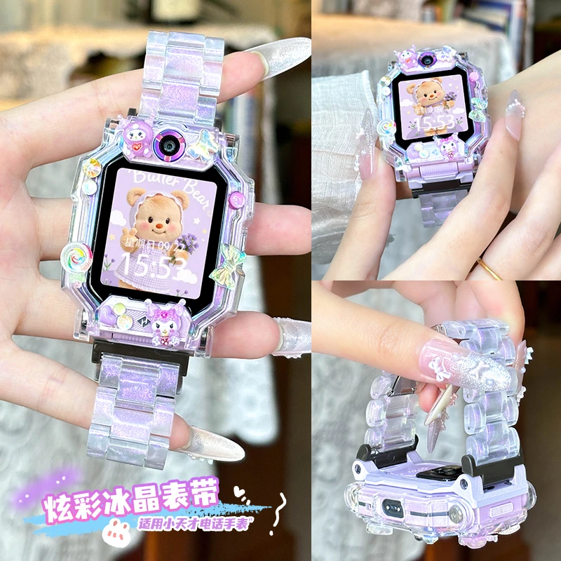 适用小天才电话手表Z11表带Z6PRO少年版夏季透亮Z10/少年版替换带