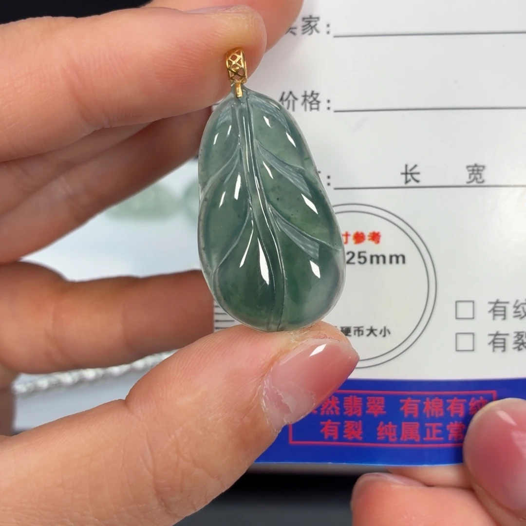 翡翠18K金镶嵌颈饰叶子