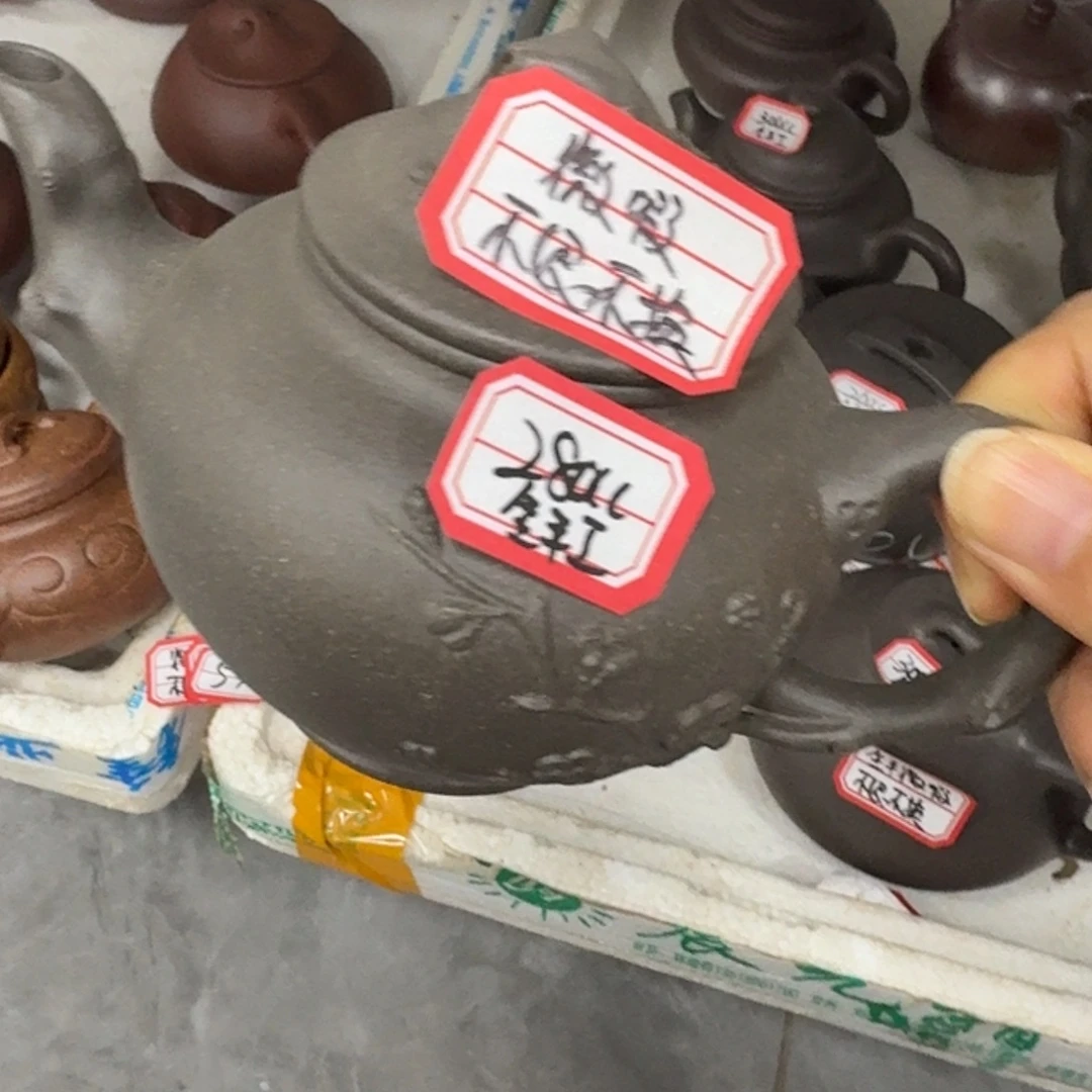 茶壶紫砂宜兴原矿天青280