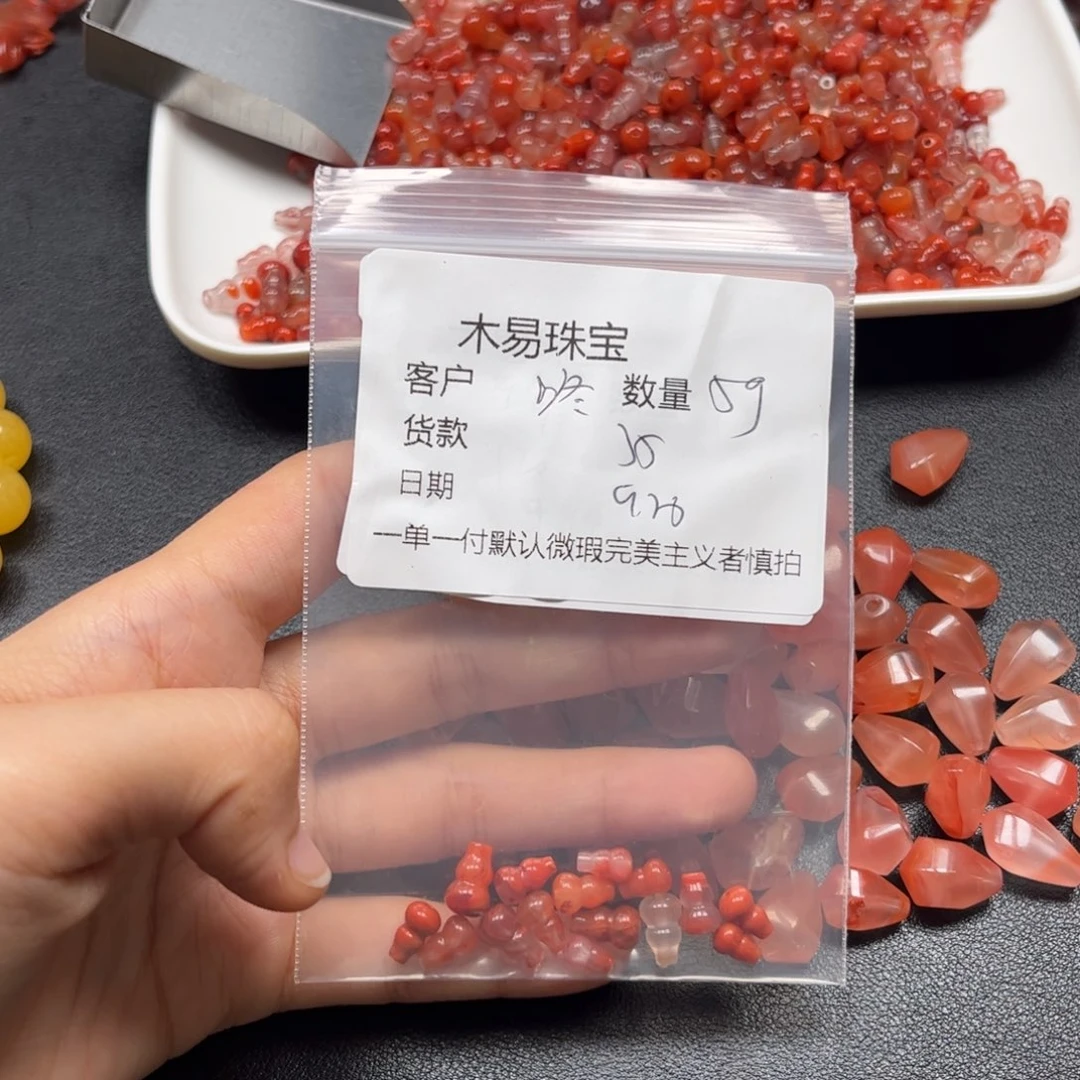 *****南红玛瑙未镶嵌配饰