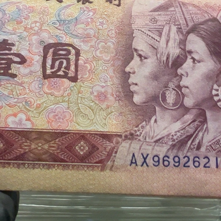 天蓝之星超强荧光