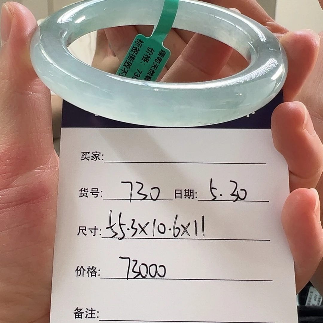 翡翠手镯未镶嵌天然翡翠手镯