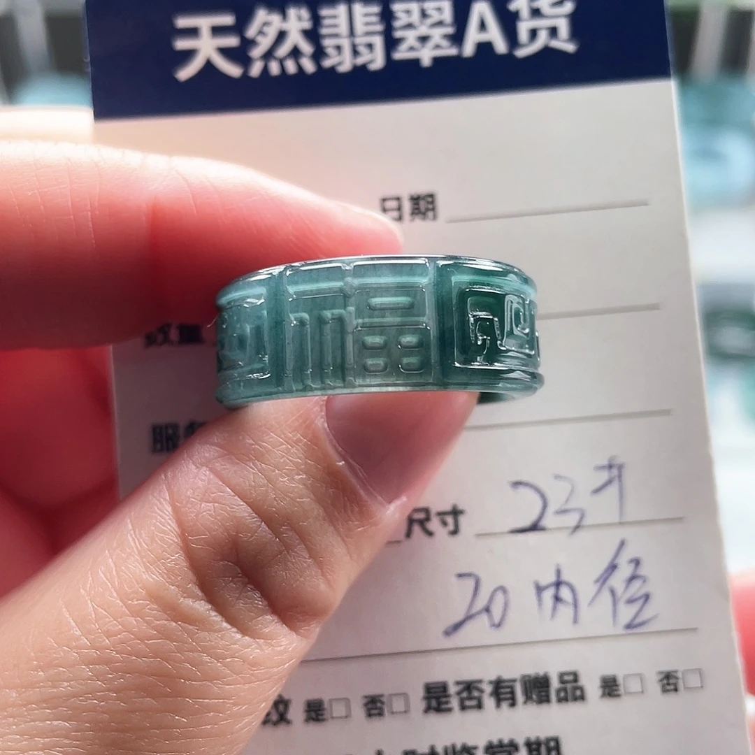 未镶嵌戒指翡翠翡翠