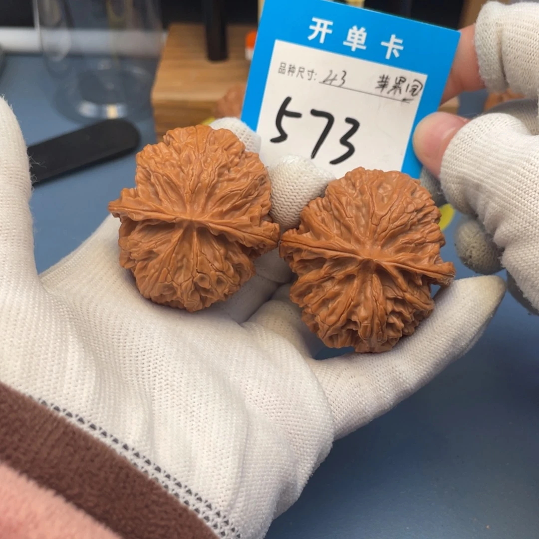 核桃文玩核桃苹果园