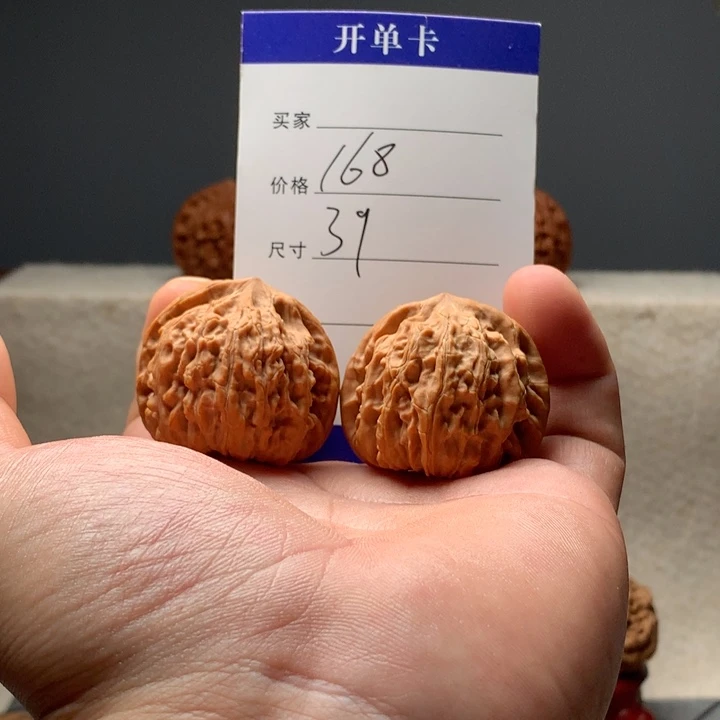 文玩核桃吊坠御龙文玩核桃