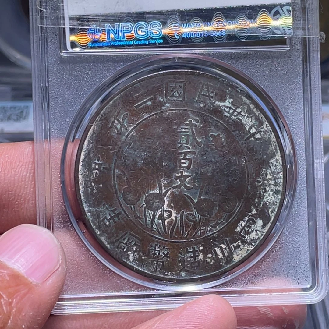 金属江南收藏江南柴87