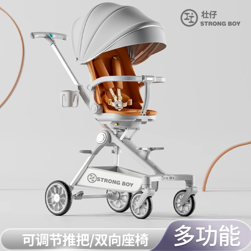 2025新款 壮仔溜娃神器0-6岁铝合金可躺坐双相折叠可拉行四轮避震