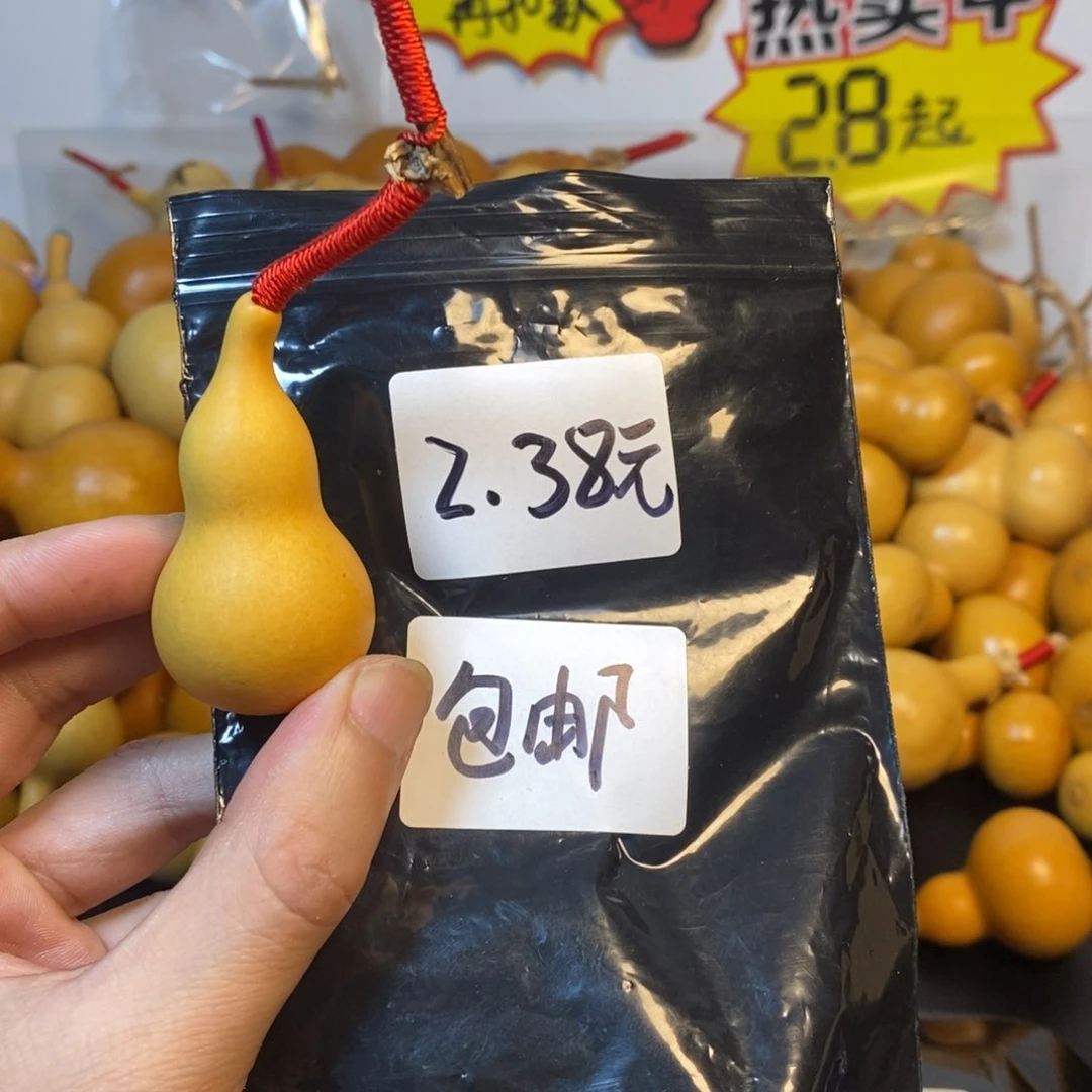 文玩葫芦一物一拍