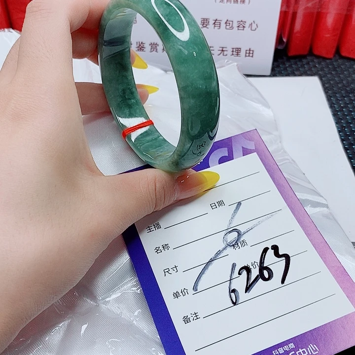 翡翠手镯（圆镯）未镶嵌翡翠