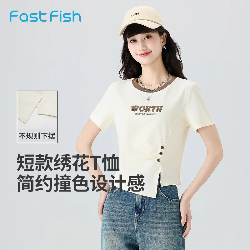 快鱼短袖t恤女2025夏季新款独特字母绣花短款撞色设计感女装上衣