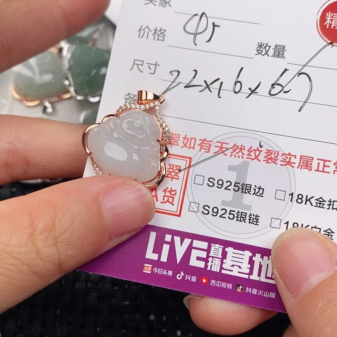 颈饰银S925镶嵌翡翠