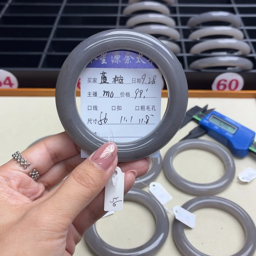 蓝***桉石英质玉未镶嵌手镯