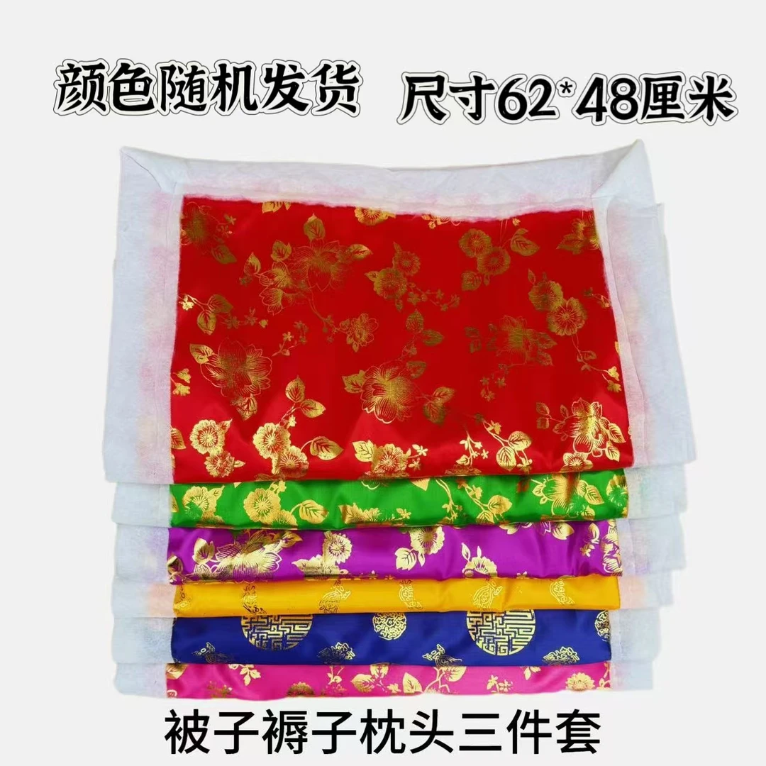 新款大号绸缎加棉加厚棉被褥子枕头成品