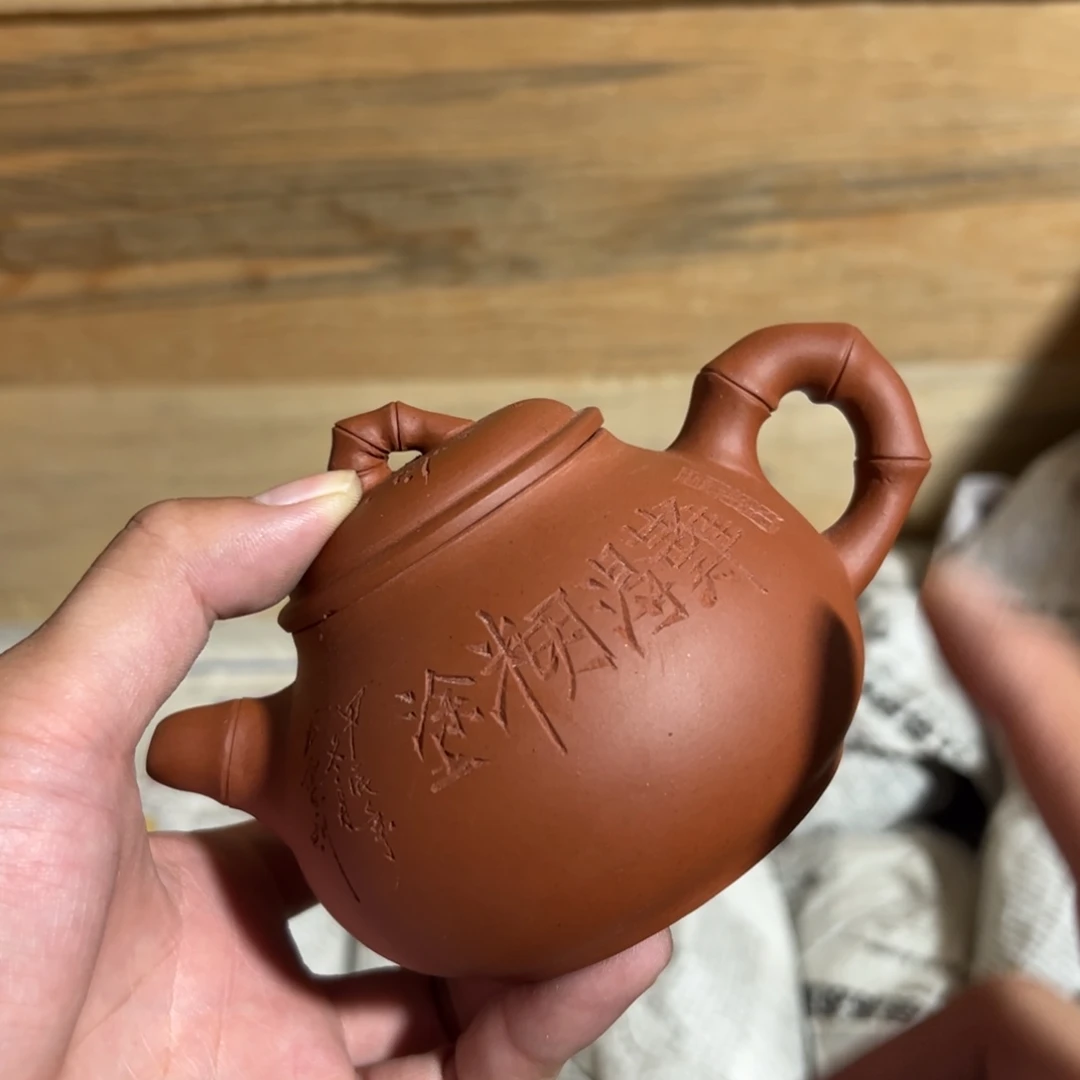 紫砂茶壶老厂紫砂壶一件！