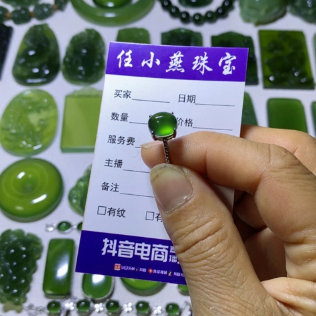 【闪购商品】银S925镶嵌蛇纹石玉戒指