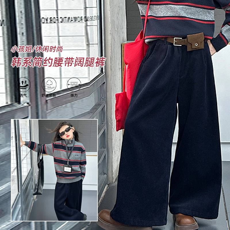 女童秋冬款灯芯绒阔腿裤中大童女孩洋气时尚百搭保暖加厚休闲裤潮