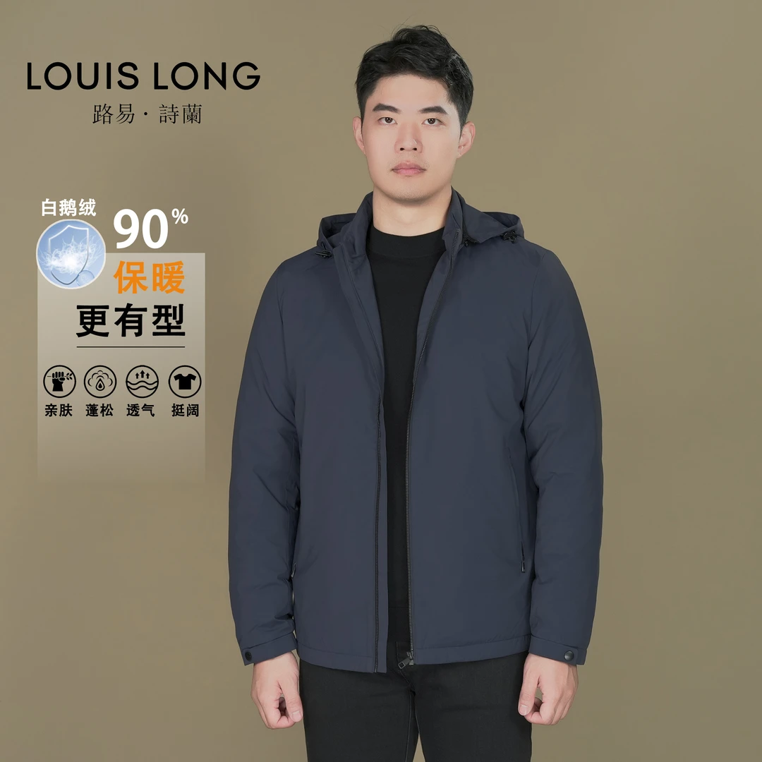 【90白鹅绒】路易诗兰冬季男士商务休闲保暖羽绒服LWYRX1032MBU