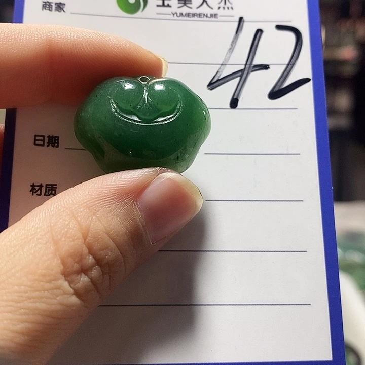 密玉（石英质玉）未镶嵌挂坠