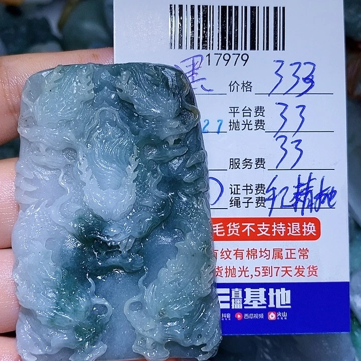 黑***凯定制翡翠未镶嵌天光墟翡翠市场现金代购