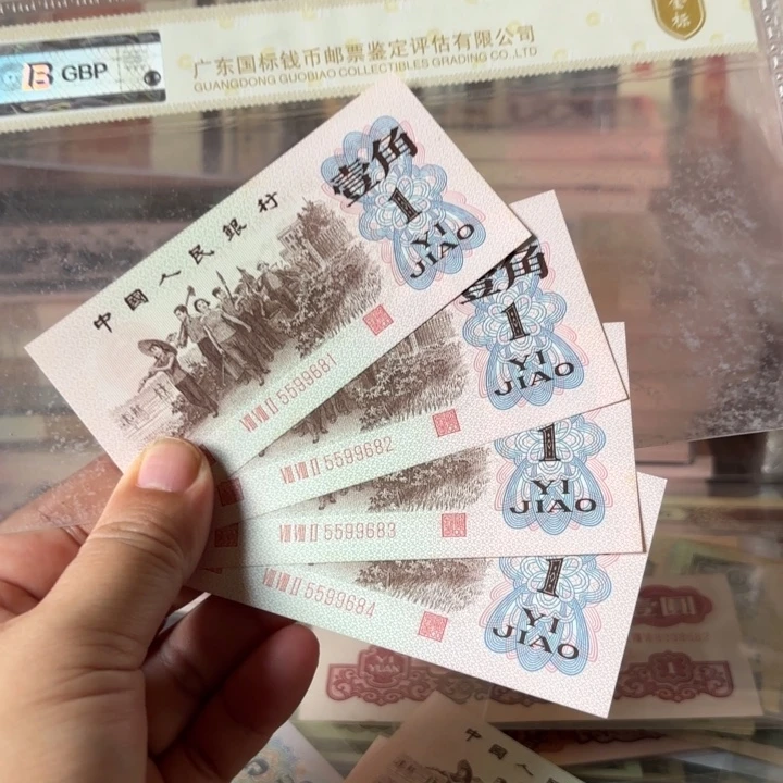 第三套，下乡红三平4连。