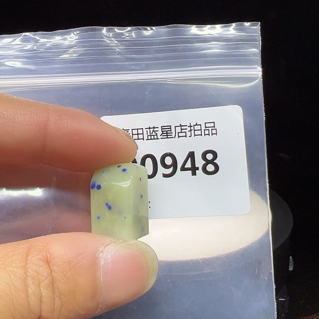 青田石青田蓝星总部拍品