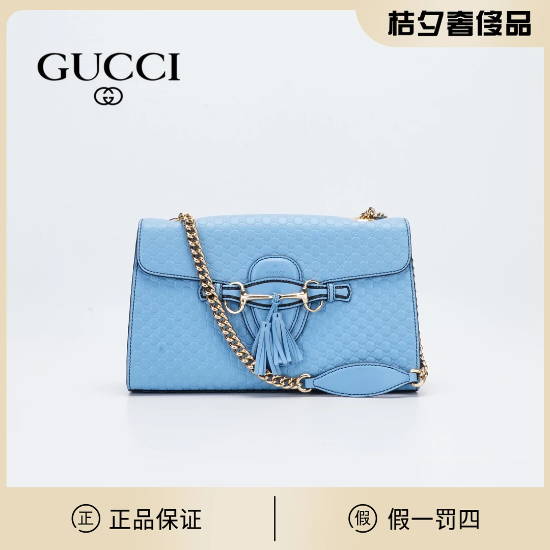 95新 GUCCI/古驰 【白菜】Emily 中号链条包/BGH003760005