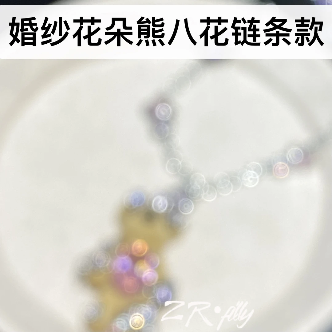 铜合金锆石项链 个性百搭咖色粉锆八花链条版熊项链6939
