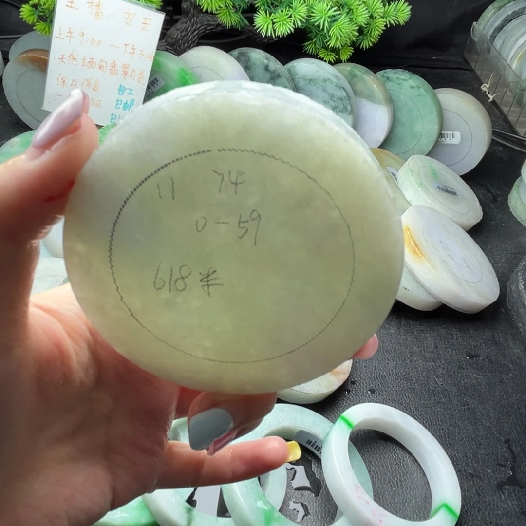定制翡翠冰晴未镶嵌
