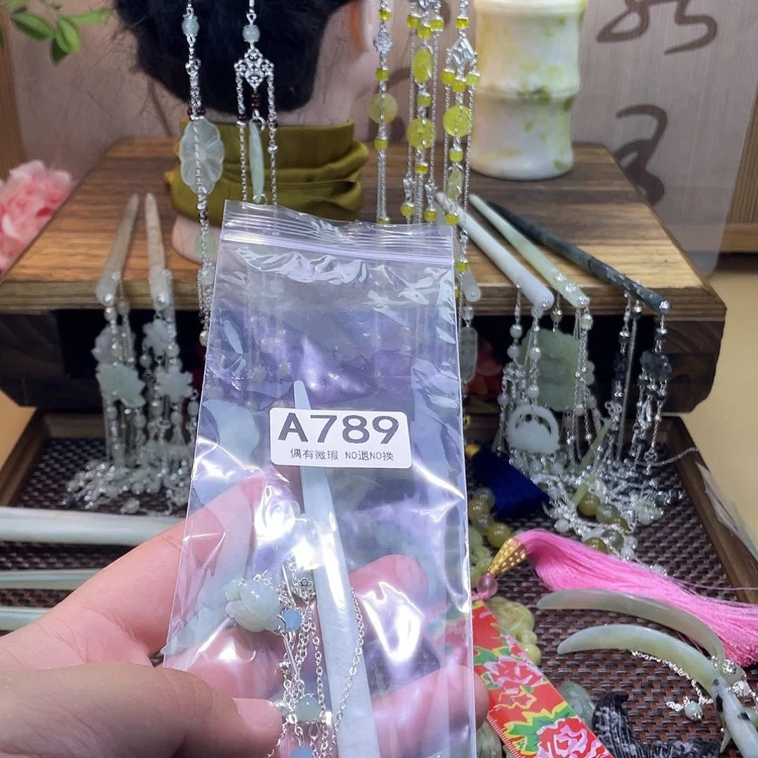 蛇纹石玉发饰未镶嵌桃*
