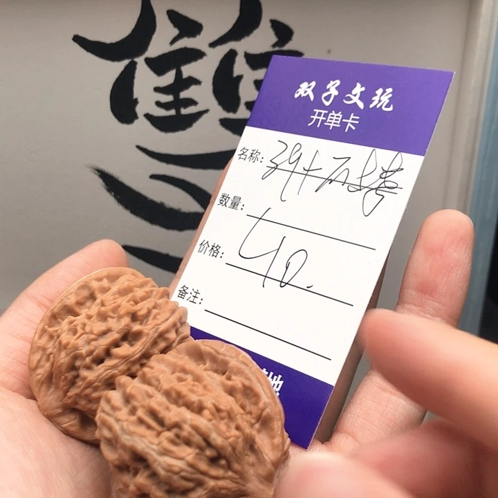 桃核吊坠M****g7676767676676767