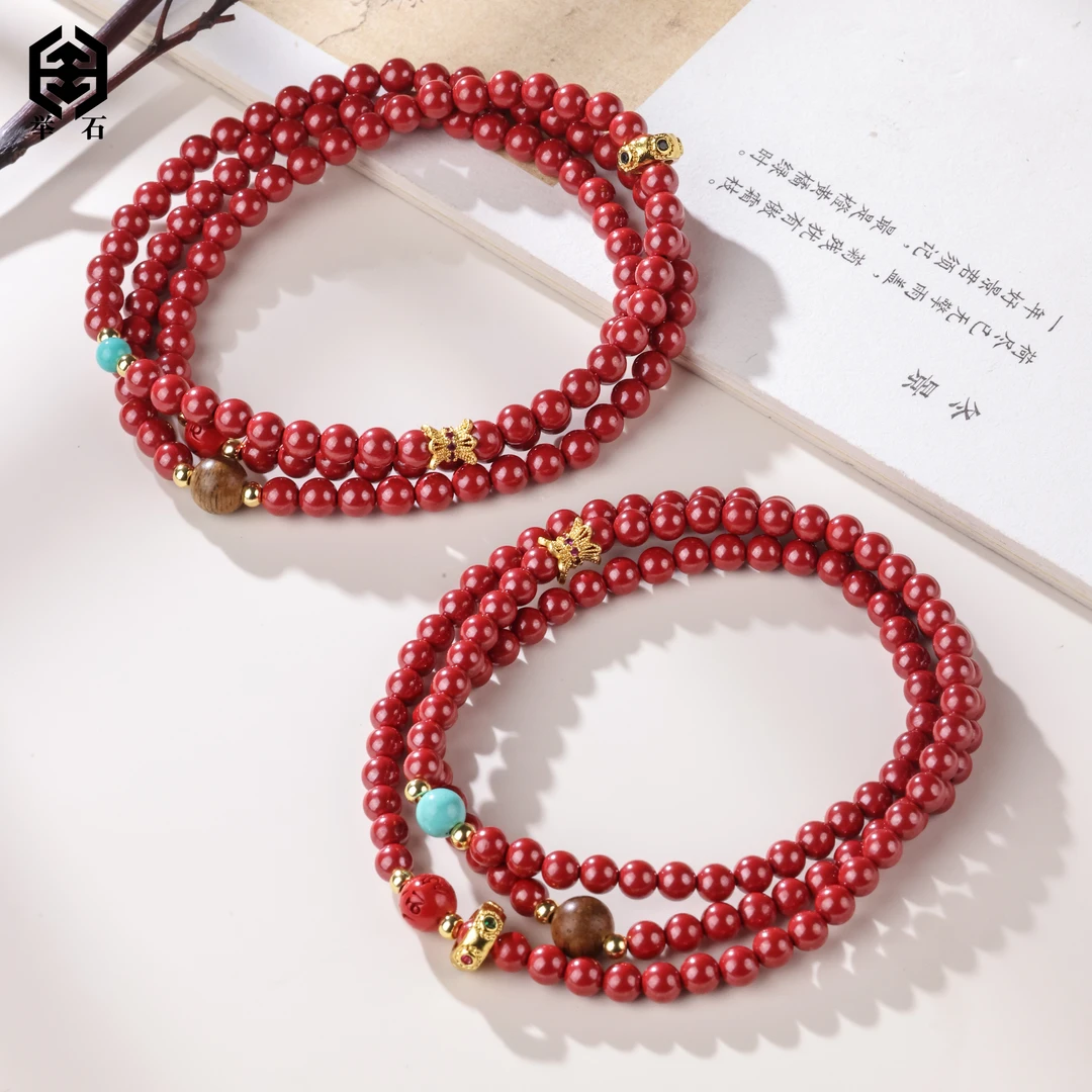 含辰砂工艺品【举石精选】X0311-5062-36朱砂珠串(一件/多样性发）H