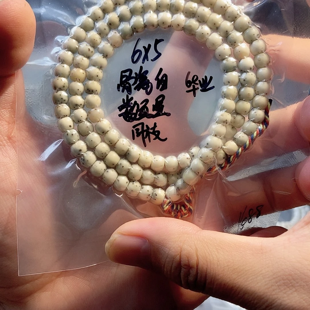 星月菩提吊坠星月