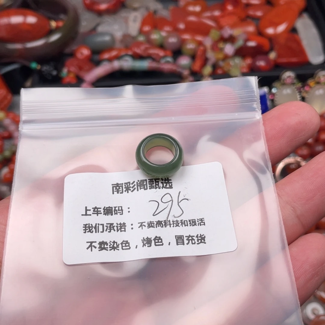 Y****未镶嵌戒指和田玉（青玉）