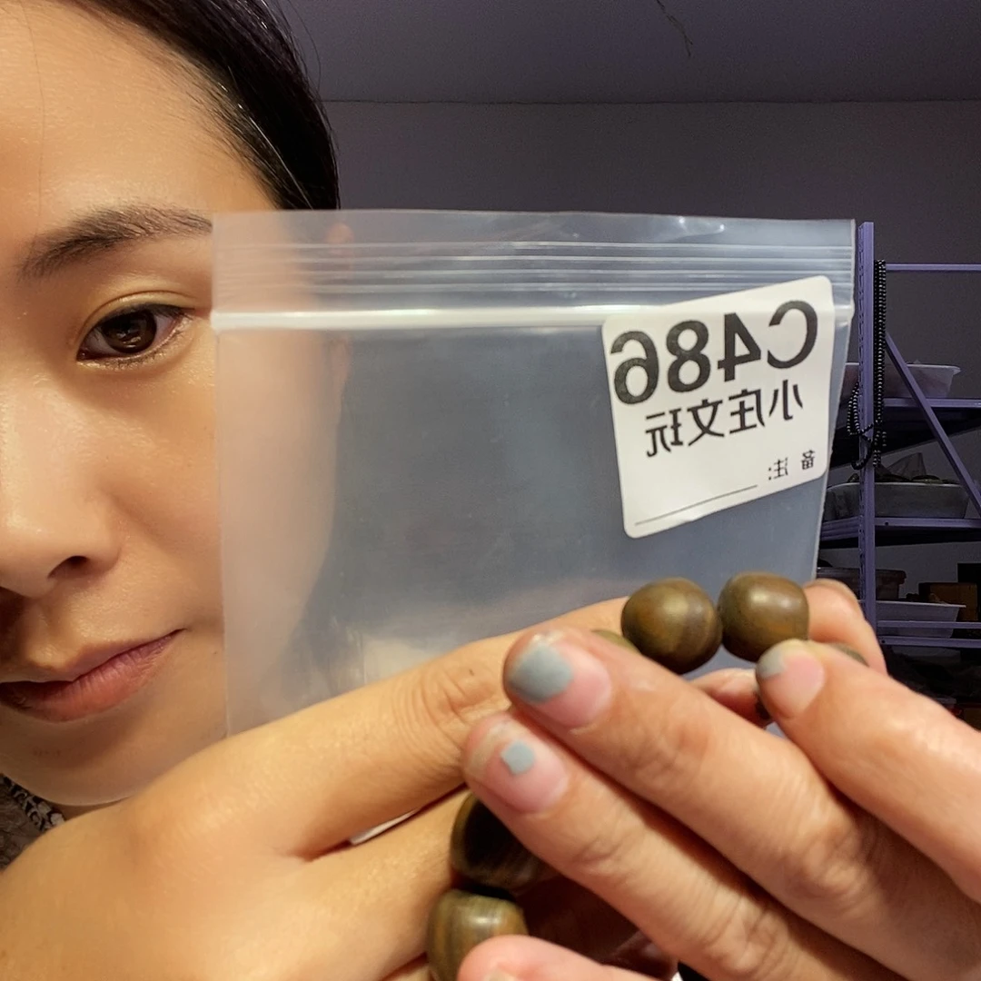 【闪购商品】笑**运黑檀木486