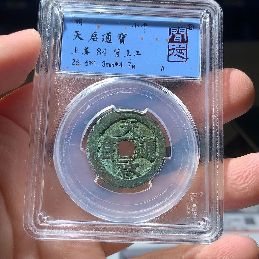 金属QY。阿钱钱钱钱1006