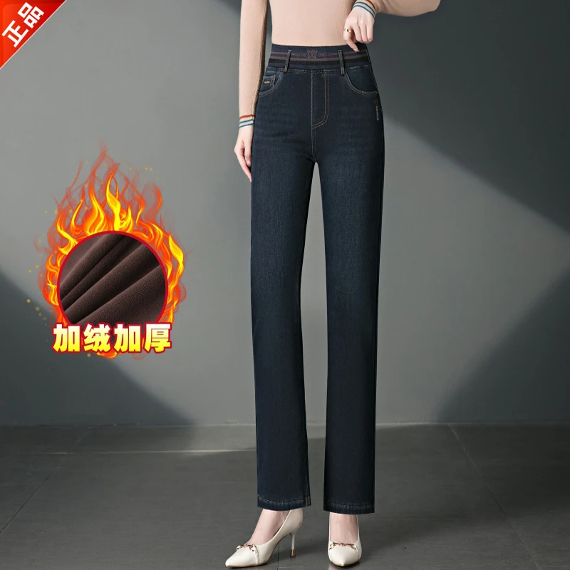 正品2025新款冬季加绒小脚牛仔裤女高腰弹力小直筒裤子铅笔裤爆款