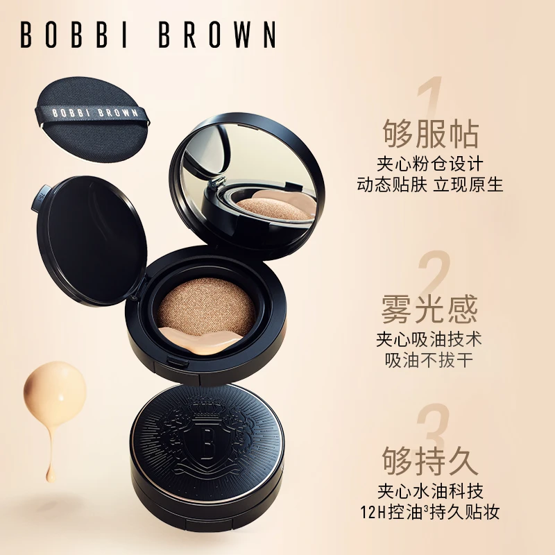 【芭比波朗】黑夹心持妆气垫云朵唇霜哑光口红彩妆两件套BOBBIBROWN