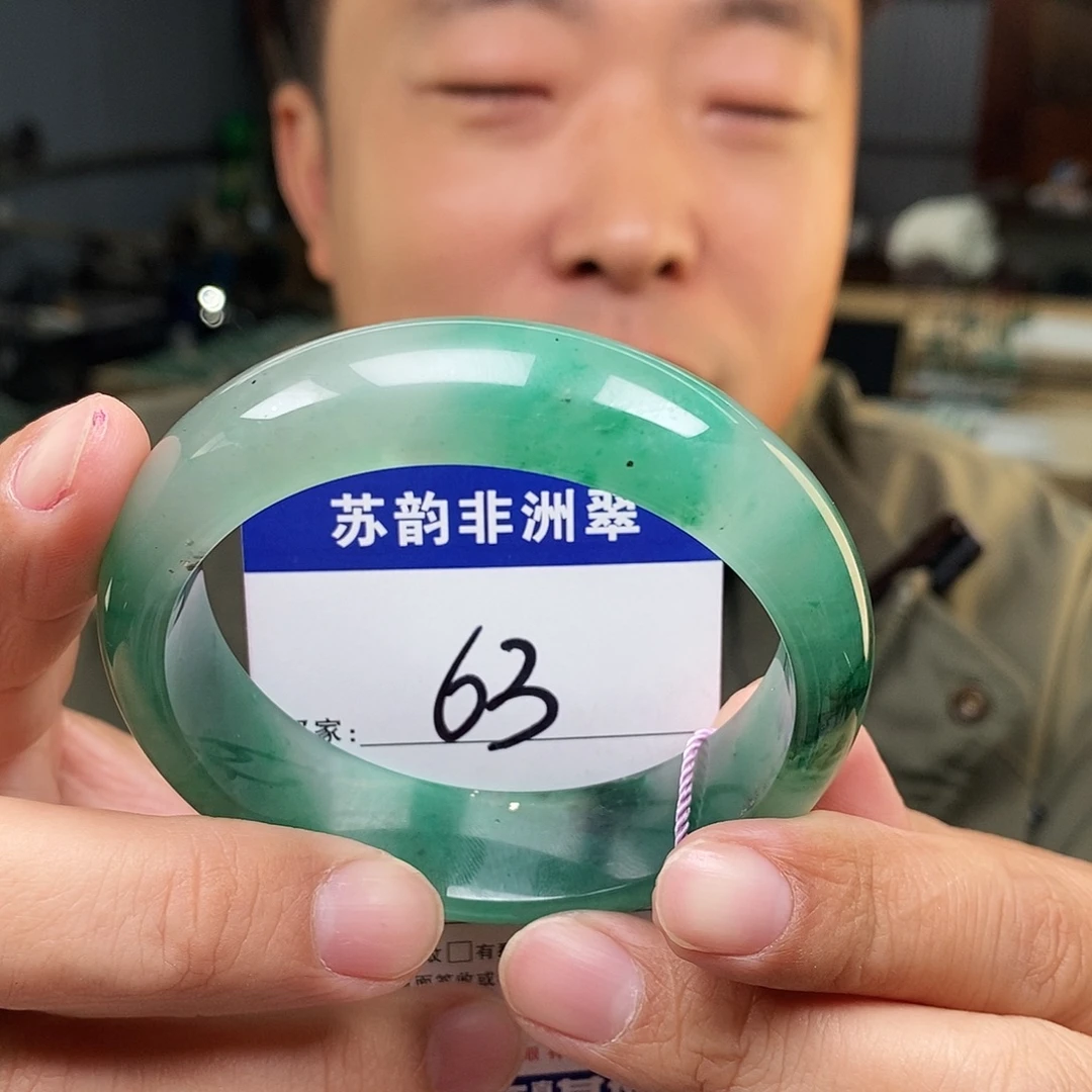 石英质玉（非洲翠）未镶嵌手镯