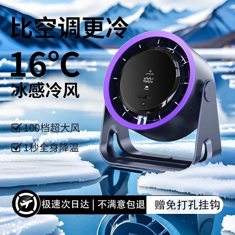 暴风空调扇小型台式风扇家用宿舍床头风扇静音电冷风扇大风力强风