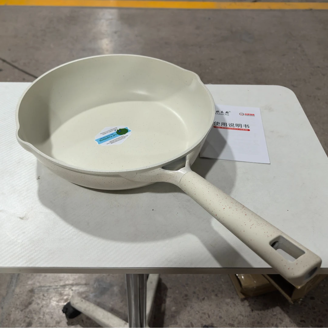 欧乐厨28cm冰淇淋白煎锅无盖麦饭石网红滑蛋锅高品质多功能平底锅