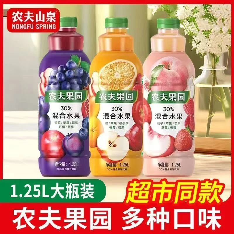 农夫山泉农夫果园30%混合果汁饮料1.25L*6瓶整箱多口味饮料临期清